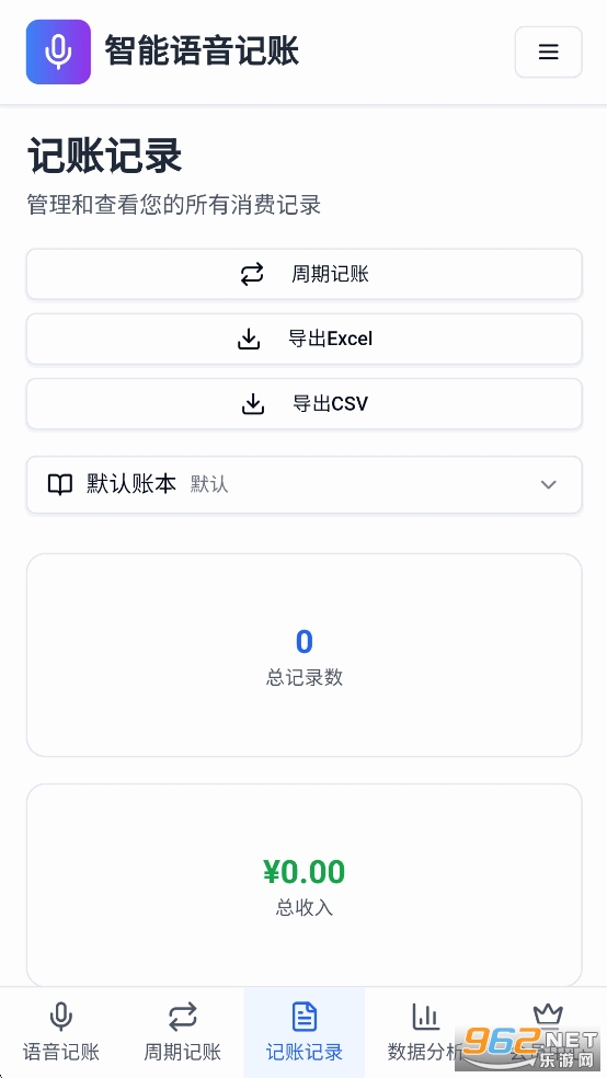 ţ������appv1.0��ͼ4