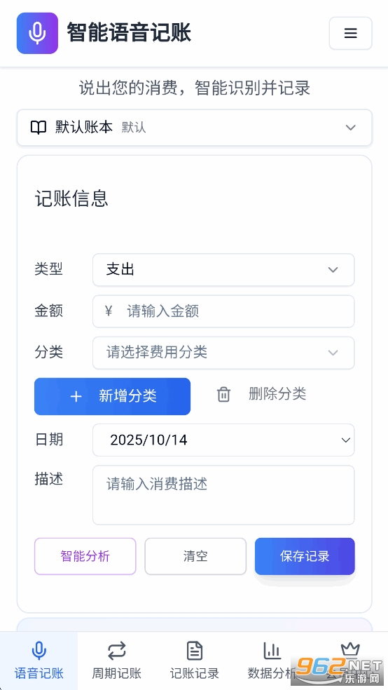 ţ������appv1.0��ͼ1
