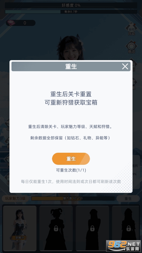 Ů��Խ����Խǿ�ٷ���v1.0.2��ͼ5