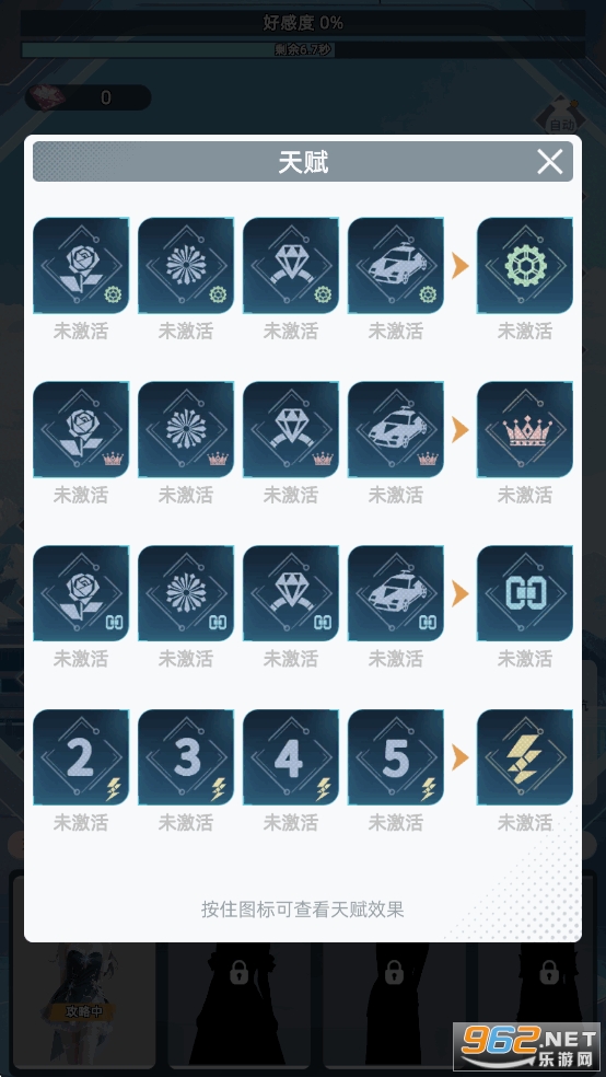Ů��Խ����Խǿ�ٷ���v1.0.2��ͼ3