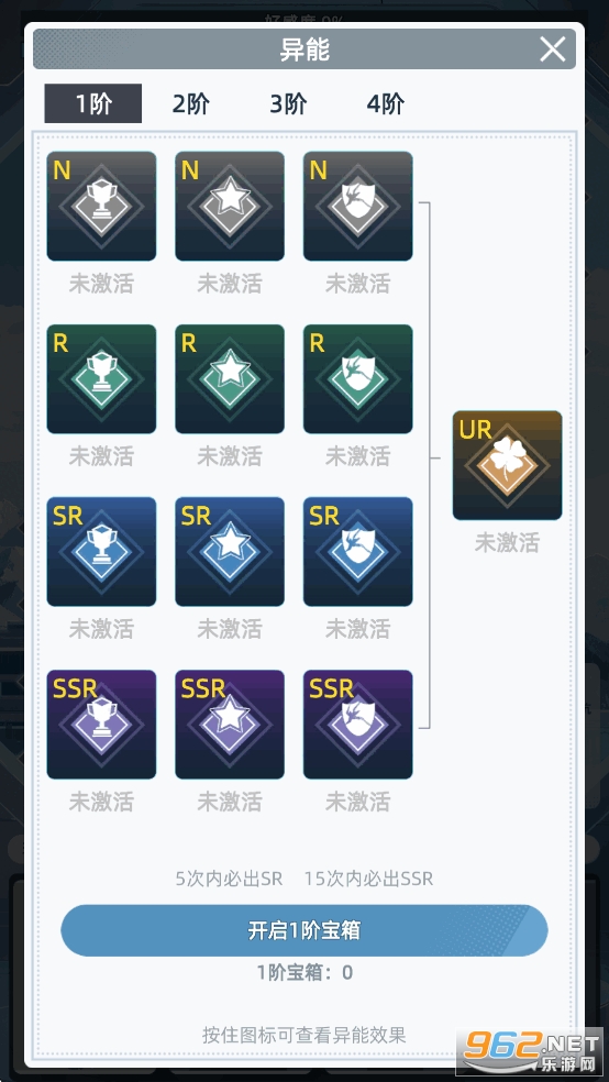 Ů��Խ����Խǿ�ٷ���v1.0.2��ͼ2