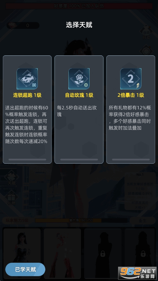 Ů��Խ����Խǿ�ٷ���v1.0.2��ͼ6