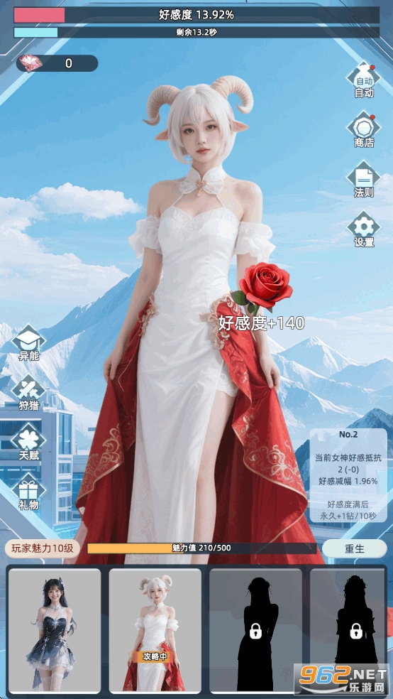 Ů��Խ����Խǿ�ٷ���v1.0.2��ͼ7