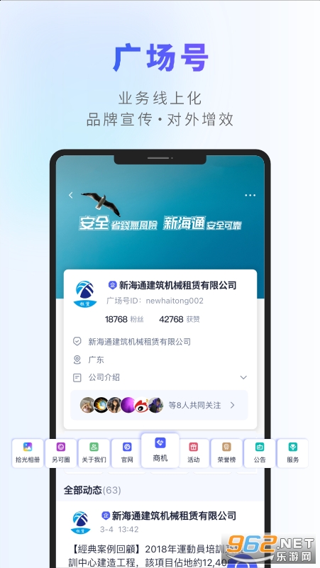 ��������v3.3.7��ͼ2