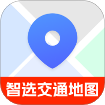 智选交通地图