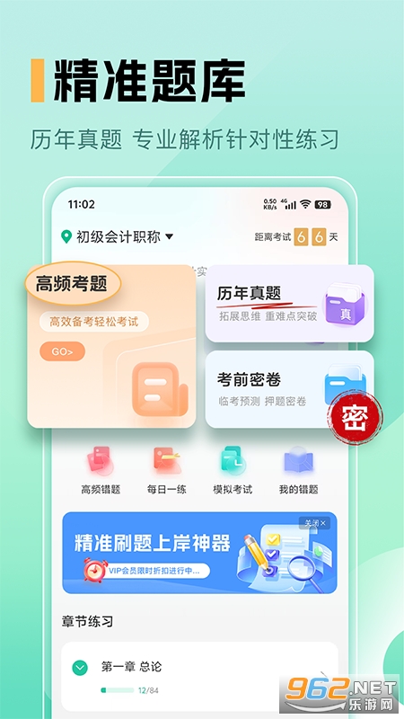 �ع����appv1.5��ͼ3
