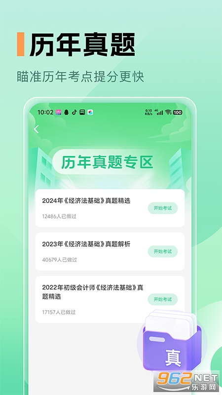 �ع����appv1.5��ͼ1