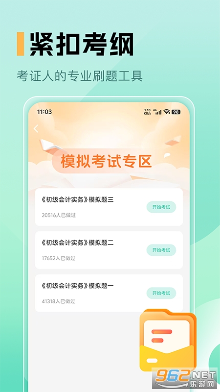 �ع����appv1.5��ͼ0