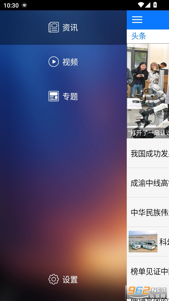 ������̳�ͻ���v5.1.8��ͼ1