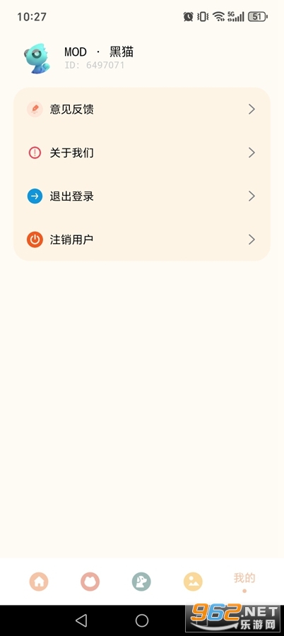 ����è���������ƽ��v1.2.6��ͼ4
