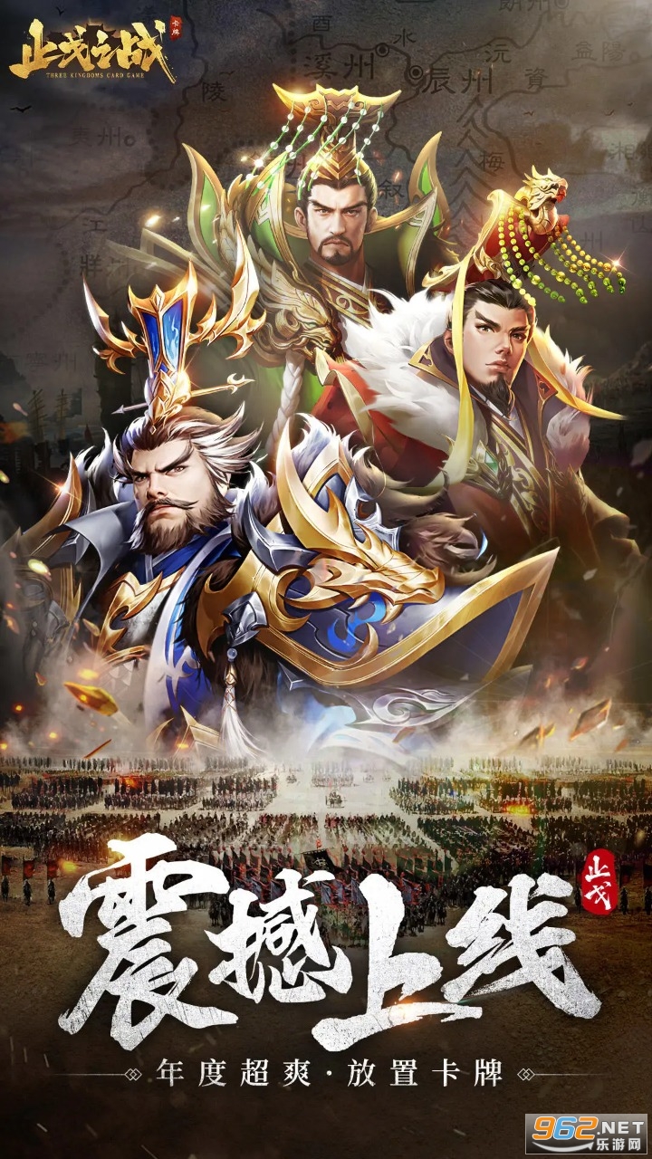 ֹ��֮ս����v1.0.0.33��ͼ0