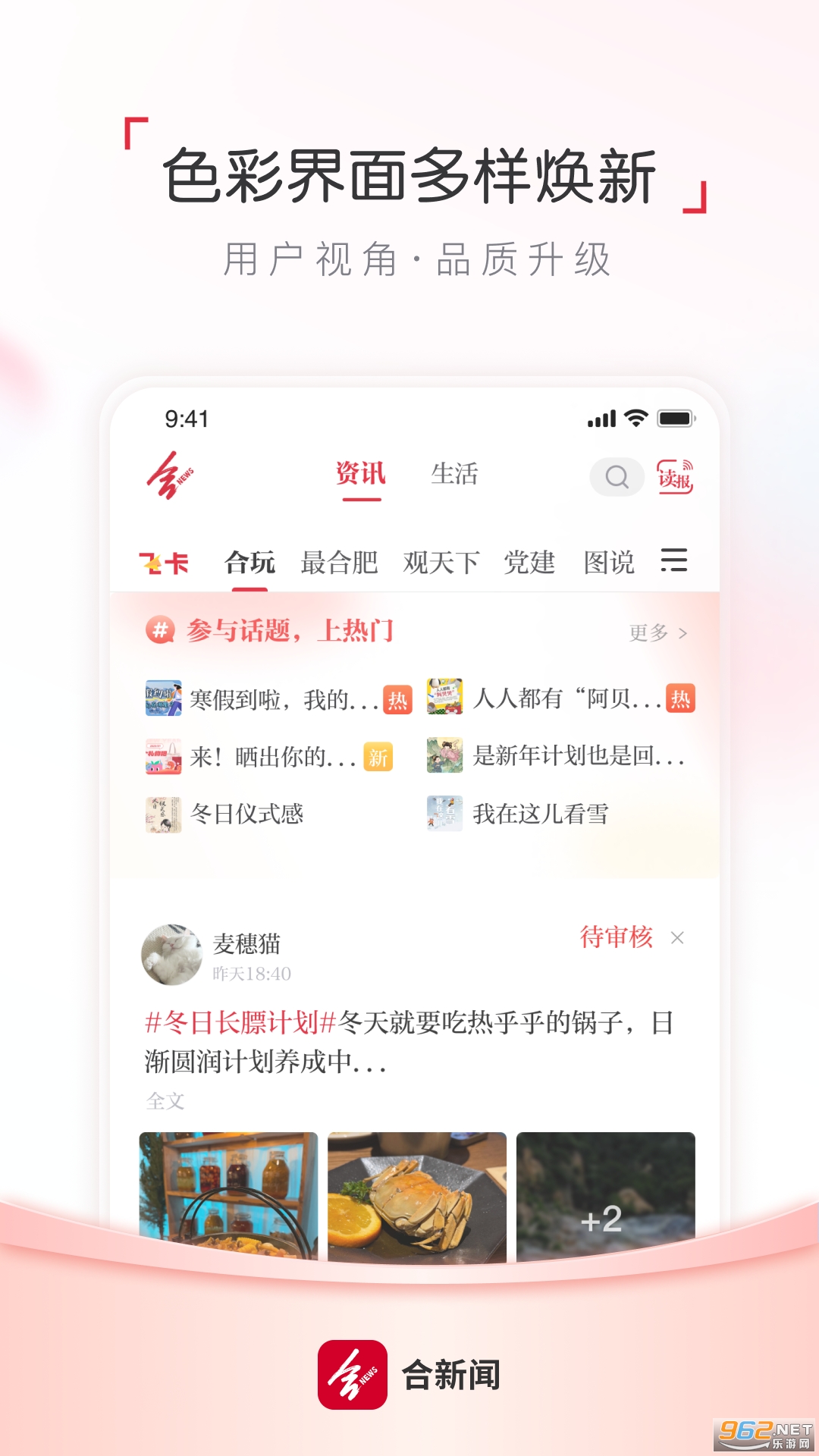������app�ٷ����ͼ0