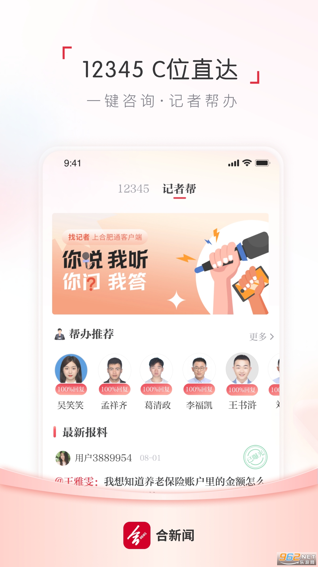 ������app�ٷ����ͼ1
