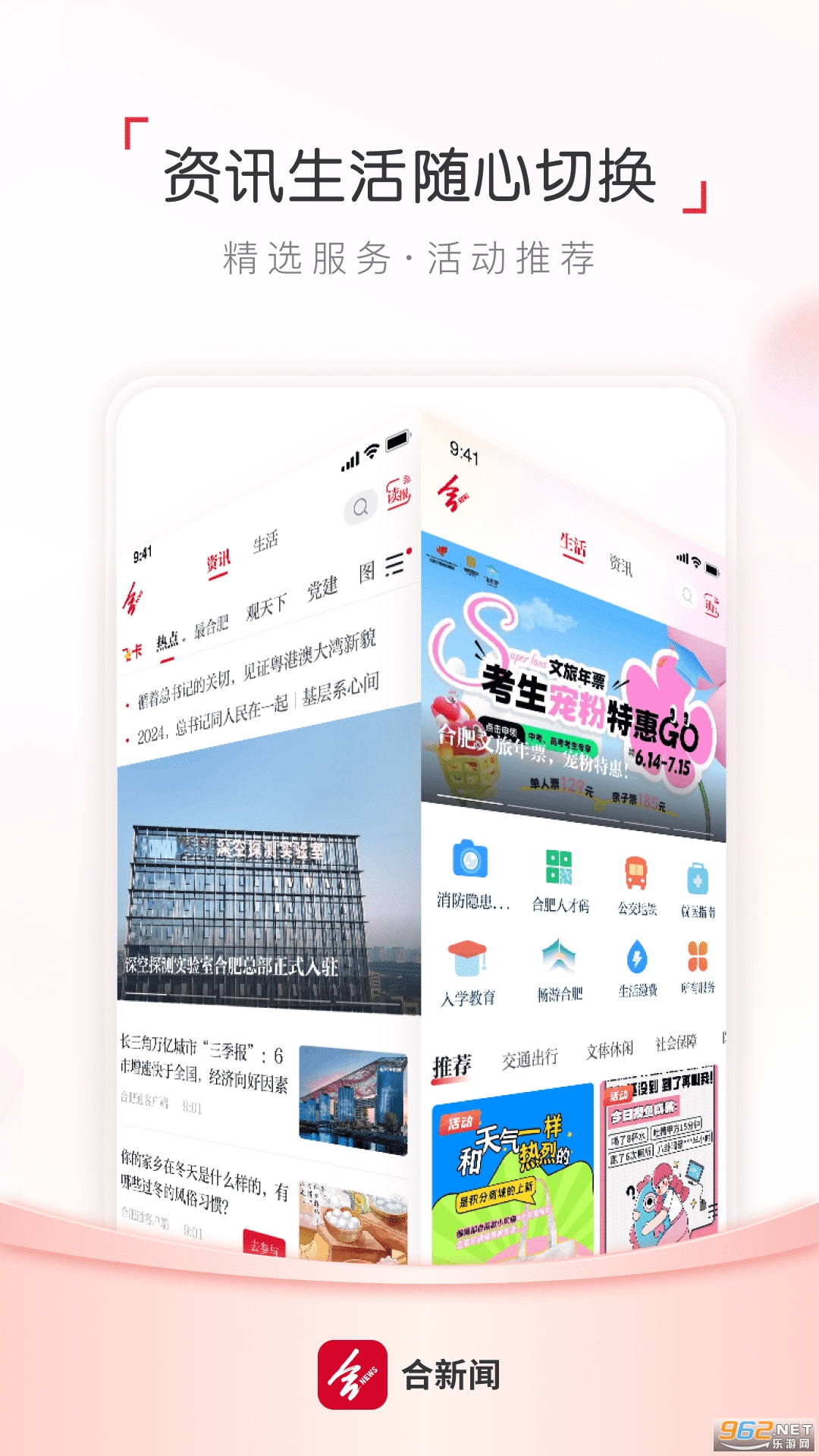 ������app�ٷ����ͼ3