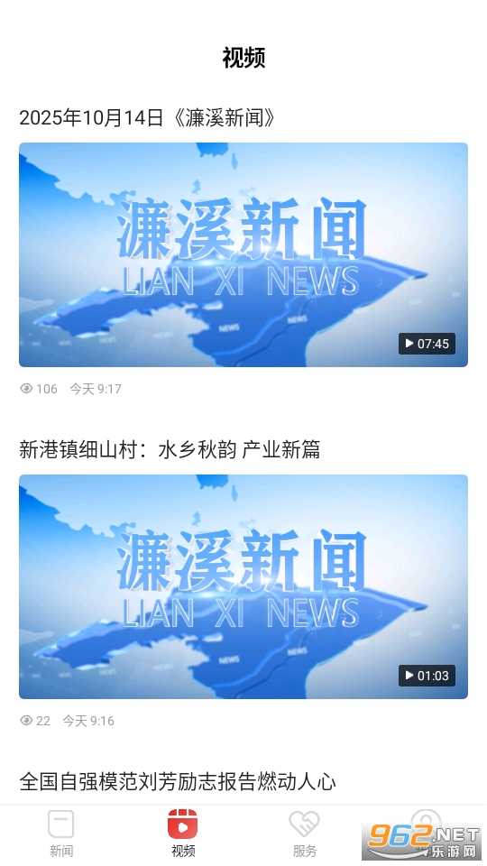 �����Ϫappv3.1.2��ͼ1