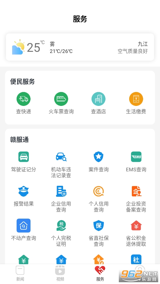 �����Ϫappv3.1.2��ͼ0