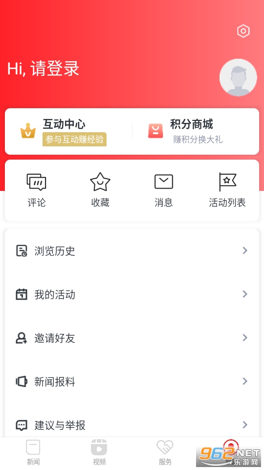 �����Ϫappv3.1.2��ͼ3