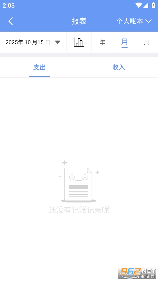 ����ȫ����app��Ѱ�v2.4.1��ͼ5