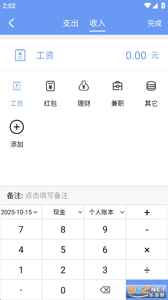 ����ȫ����app��Ѱ�v2.4.1��ͼ3