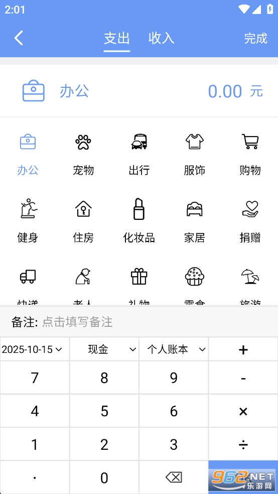 ����ȫ����app��Ѱ�v2.4.1��ͼ2