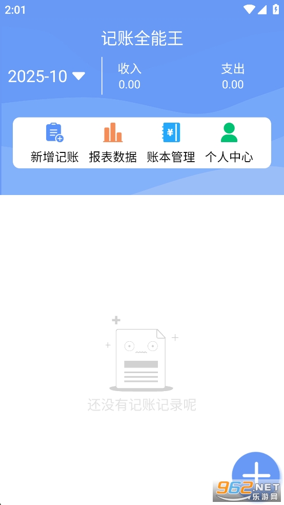 ����ȫ����app��Ѱ�v2.4.1��ͼ1