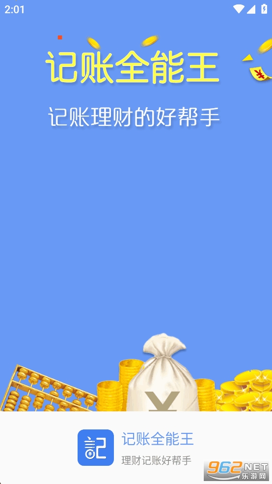 ����ȫ����app��Ѱ�v2.4.1��ͼ0