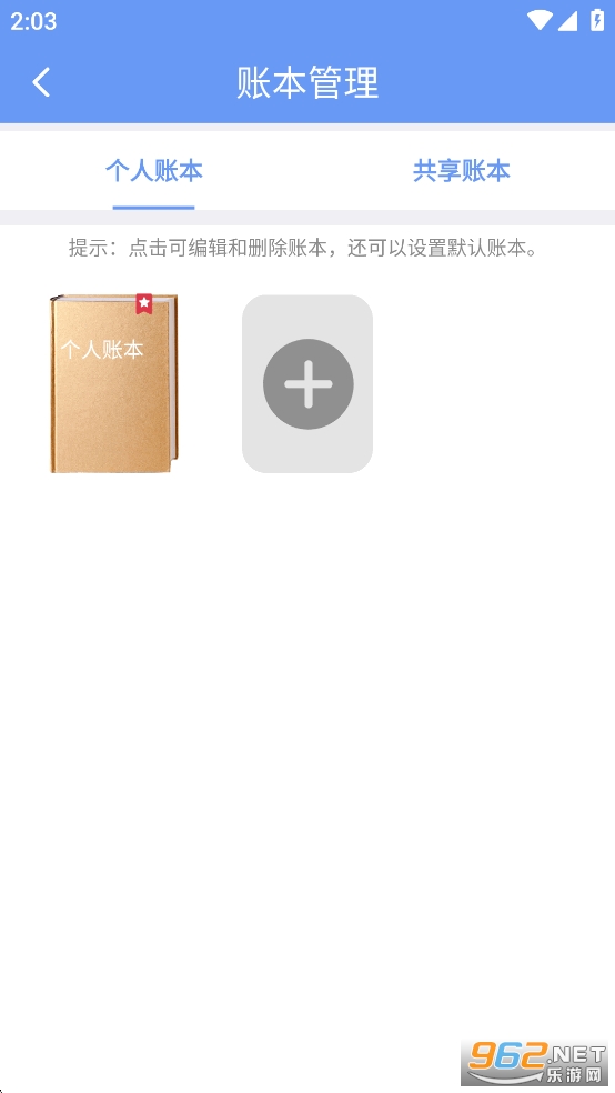 ����ȫ����app��Ѱ�v2.4.1��ͼ6