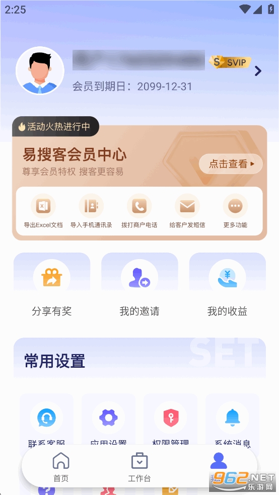 ���ѿ�app��Ѱ��ͼ3