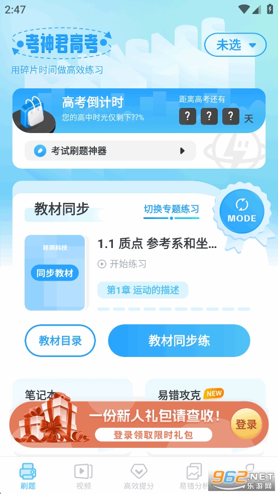 ��������app��Ѱ�v2.7.2��ͼ0