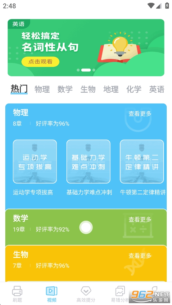 ��������app��Ѱ�v2.7.2��ͼ1