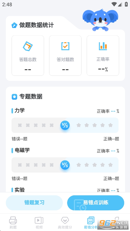 ��������app��Ѱ�v2.7.2��ͼ3