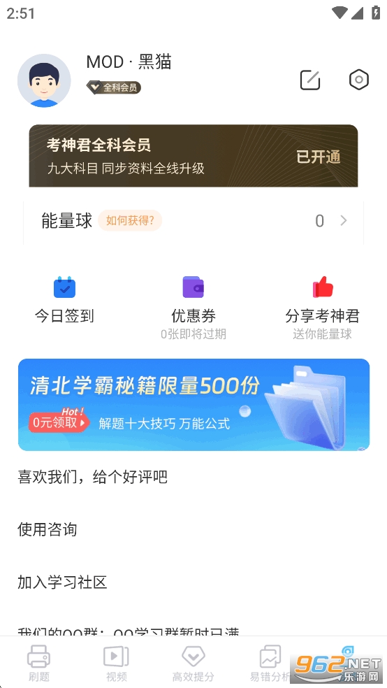 ��������app��Ѱ�v2.7.2��ͼ4