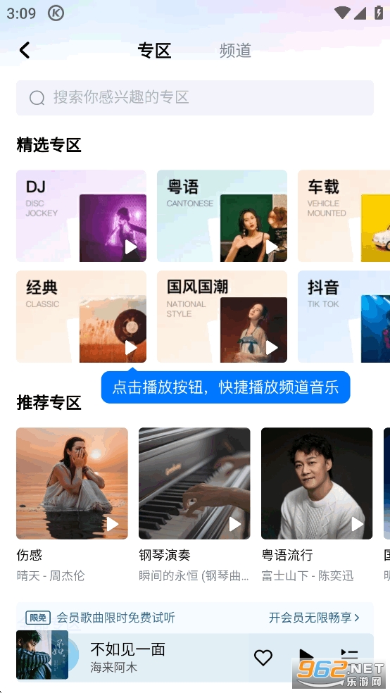 �ṷ����appv20.6.8��ͼ2