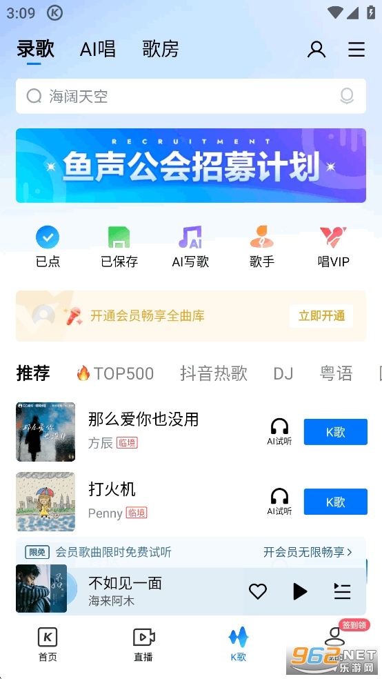 �ṷ����appv20.6.8��ͼ5