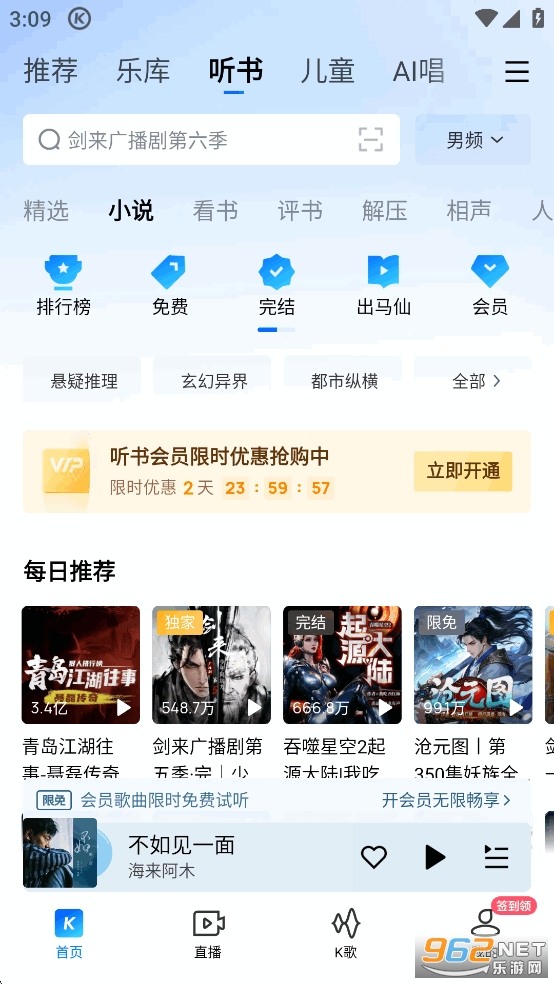 �ṷ����appv20.6.8��ͼ4