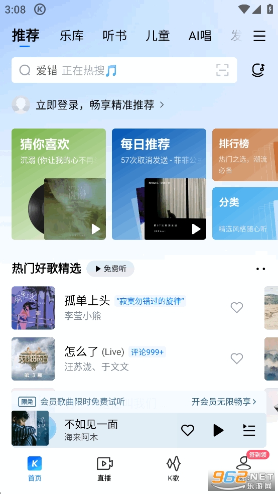 �ṷ����appv20.6.8��ͼ0