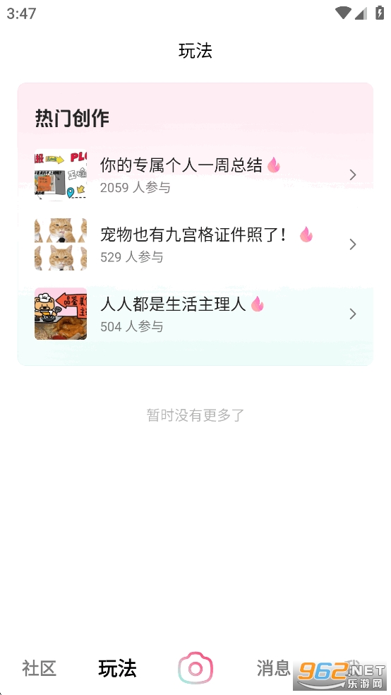 �������app�ٷ����ͼ0