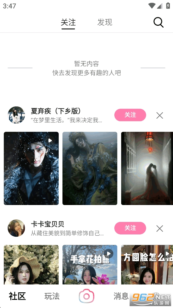 �������app�ٷ����ͼ1