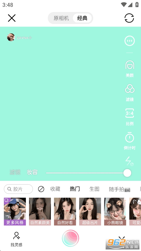 �������app�ٷ����ͼ3