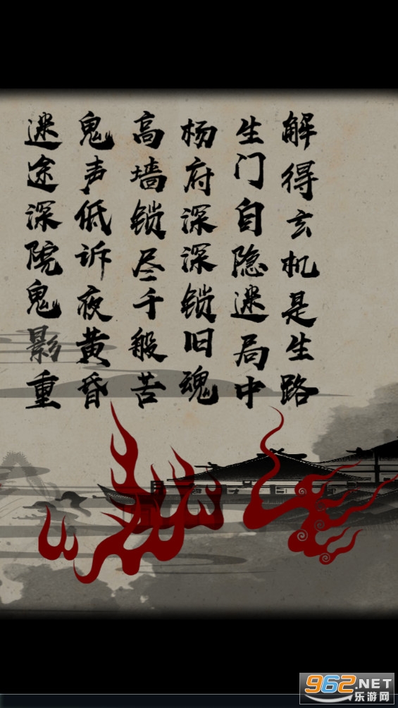 偿命锁测试版截图5