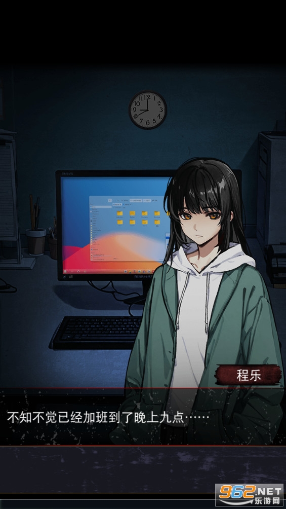 偿命锁测试版截图1