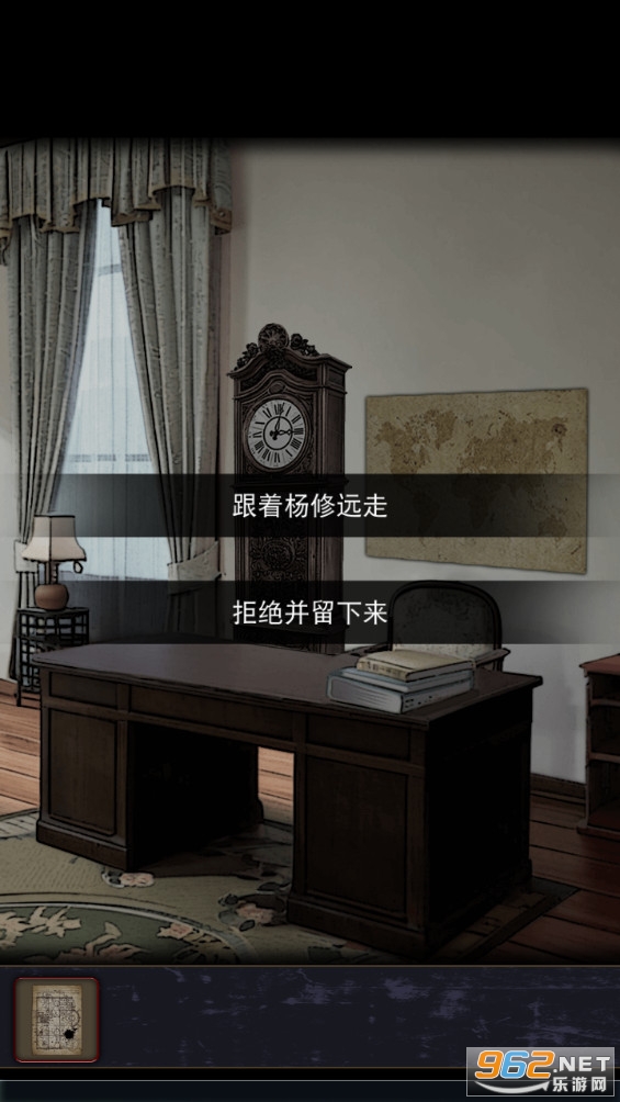 偿命锁测试版截图4
