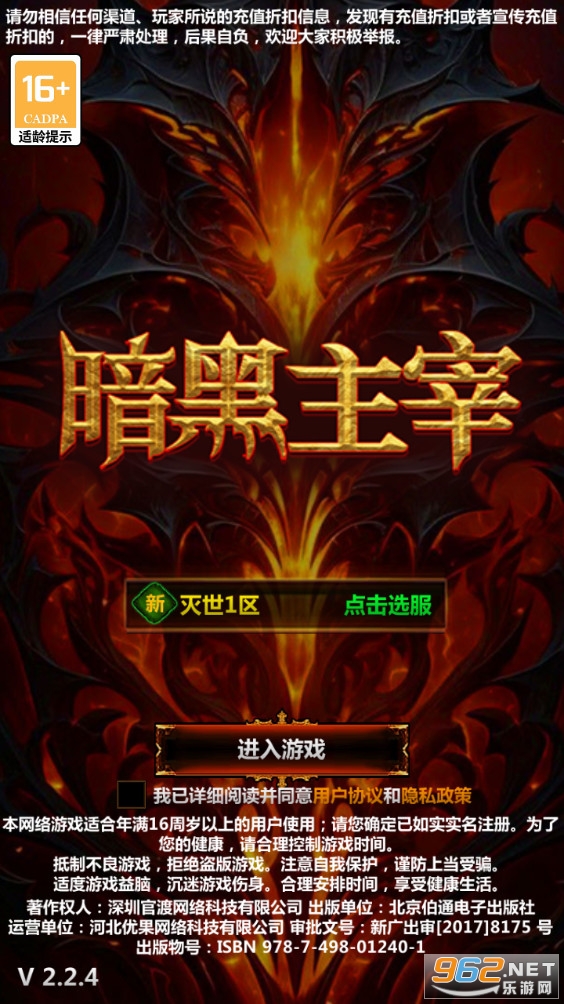 �������׹ٷ���v1.0.5��ͼ1
