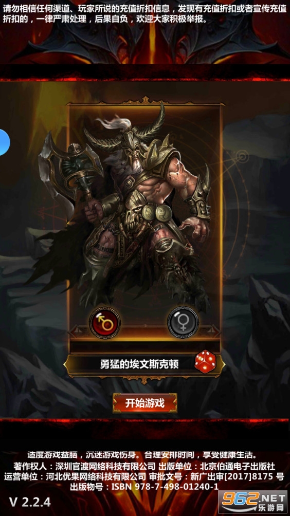 �������׹ٷ���v1.0.5��ͼ0