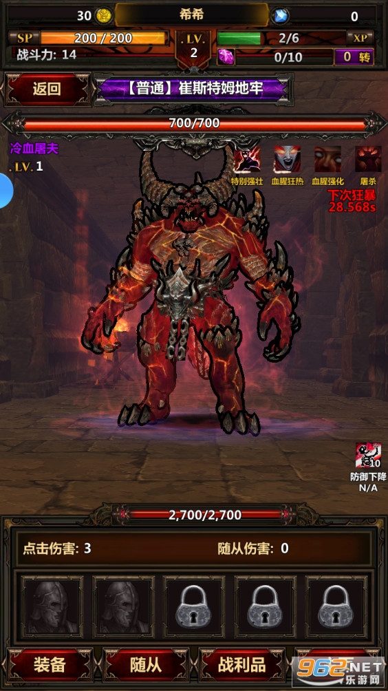 �������׹ٷ���v1.0.5��ͼ2
