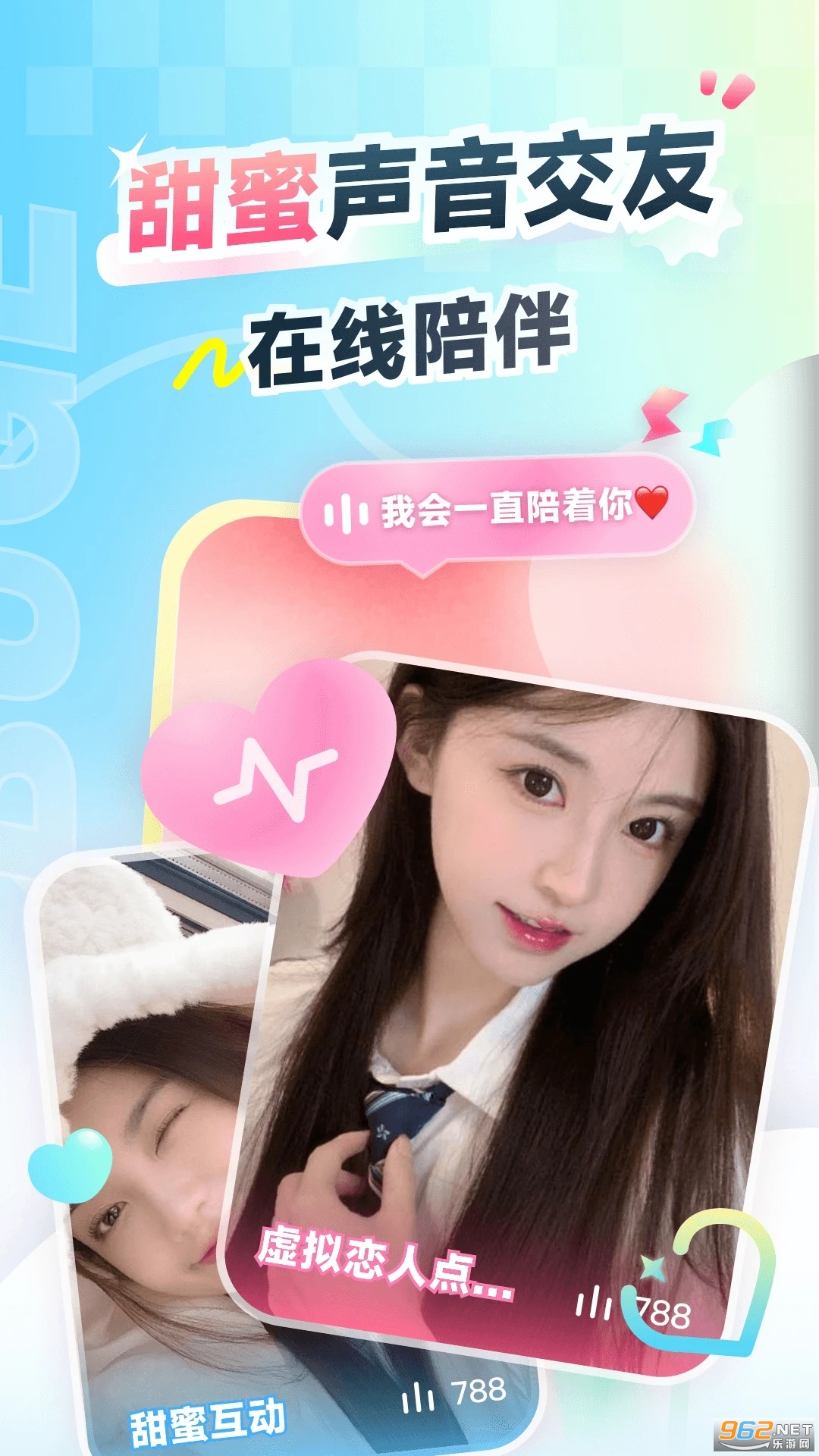 ����羺���ٰ����°�v4.8.45��ͼ1
