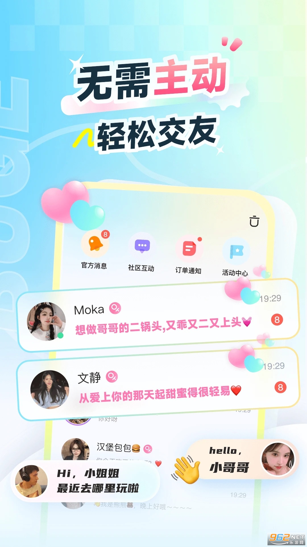 ����羺���ٰ����°�v4.8.45��ͼ4