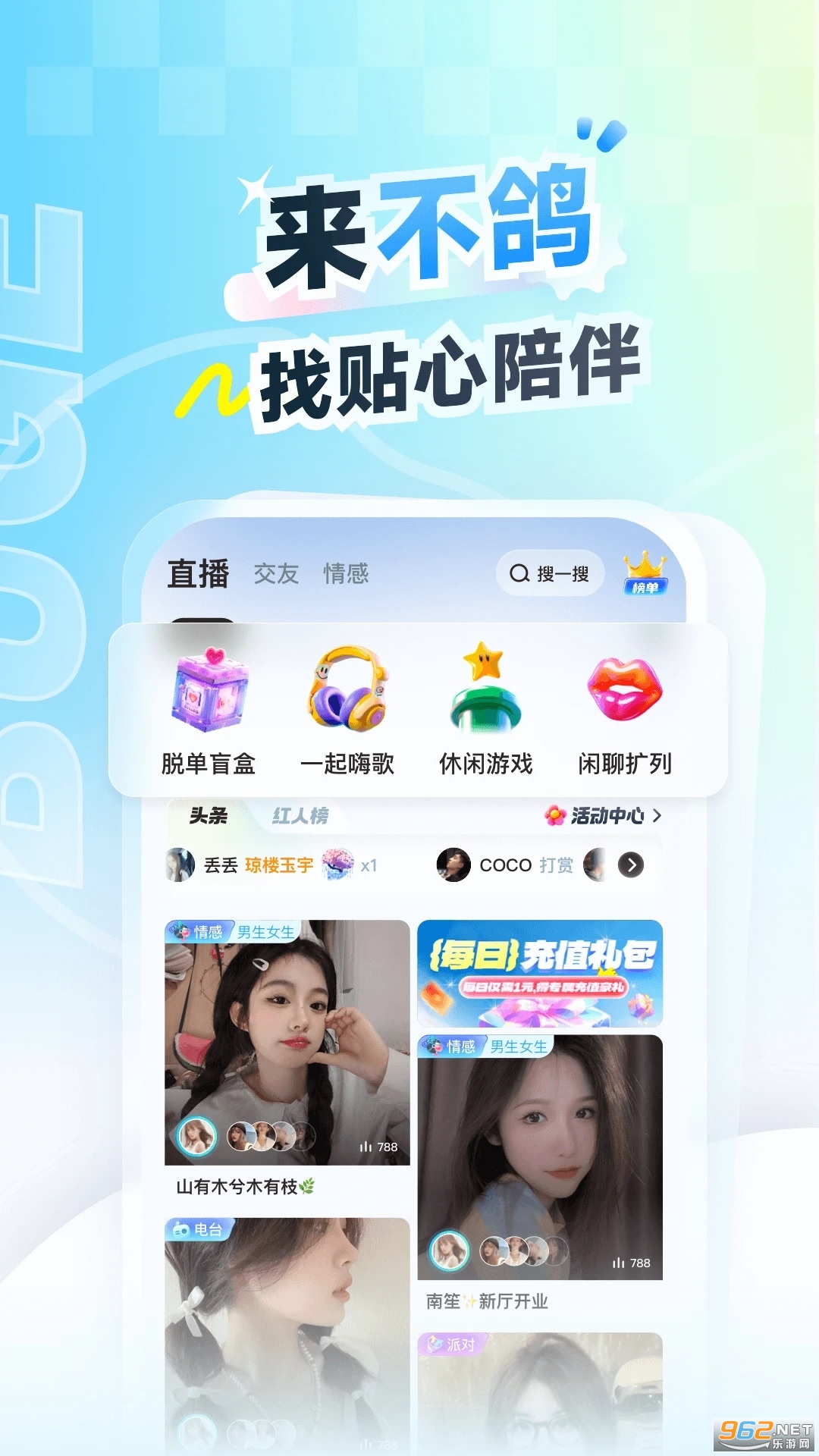 ����羺���ٰ����°�v4.8.45��ͼ0