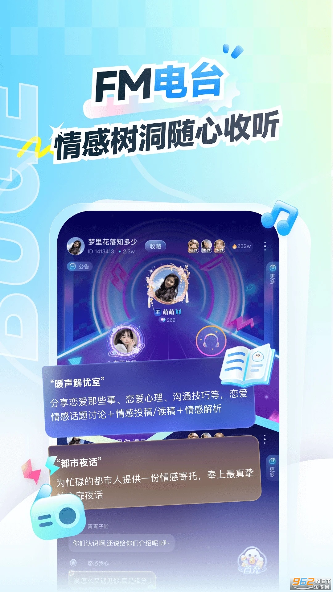����羺���ٰ����°�v4.8.45��ͼ3