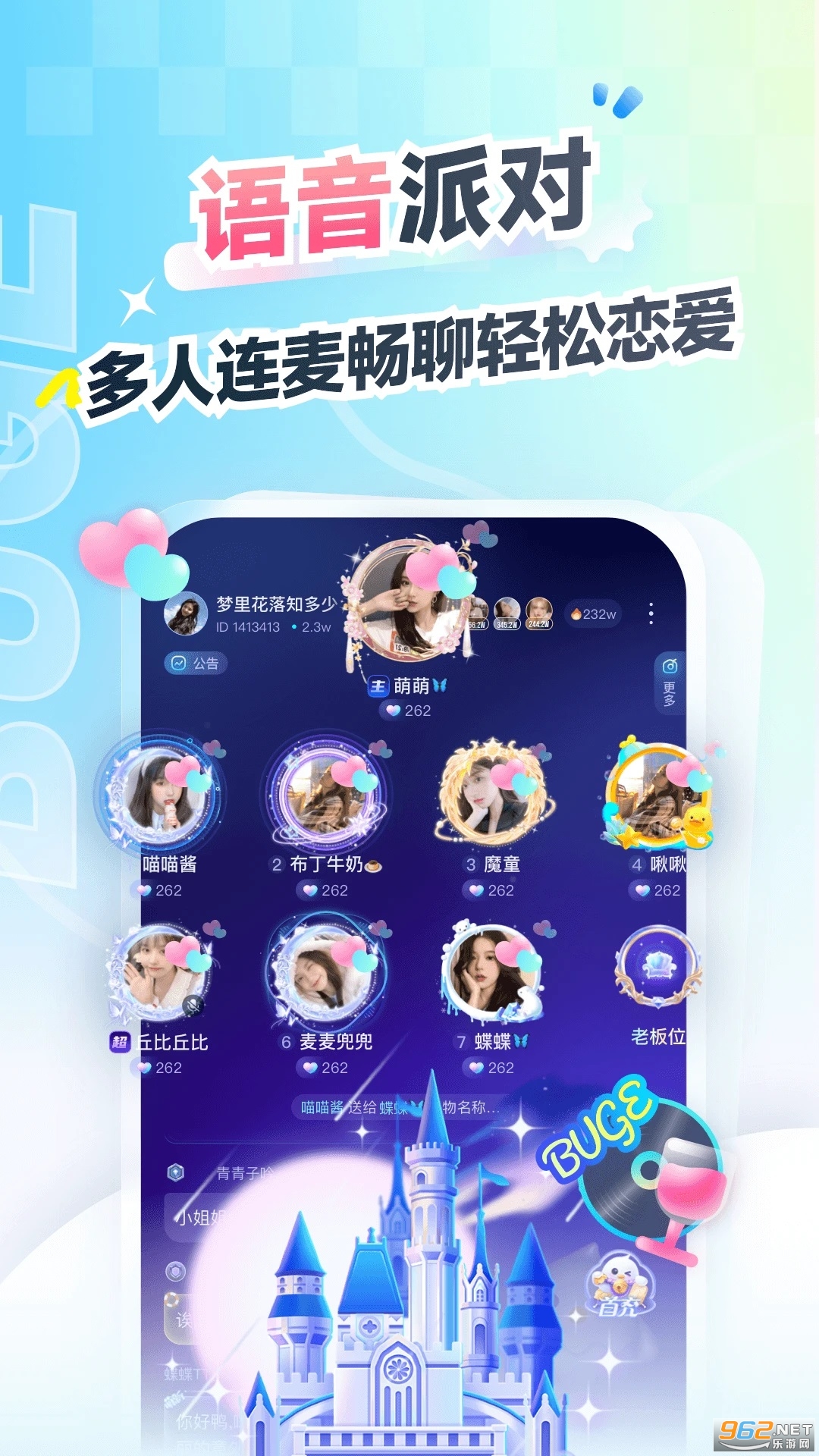 ����羺���ٰ����°�v4.8.45��ͼ2